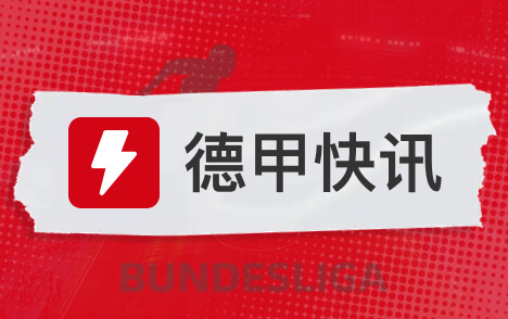 克鲁伊夫与盖德穆勒奖项规则解析金球奖投票机制
