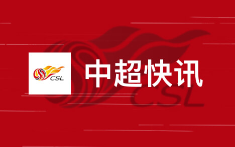 中体联足球世界杯中国一队女足登顶男队止步八强
