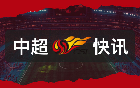 莱切特称韦世豪中国最佳王钰栋是中国足球未来