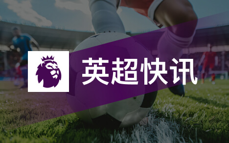 罗马诺盛装出席金球奖颁奖典礼现场引发关注