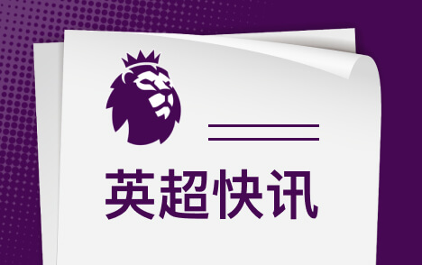 英超球员金球奖排名哈兰德第8最高赖斯第15