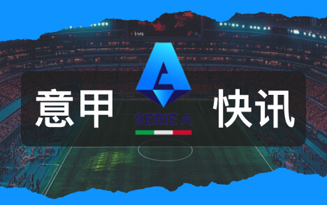 德赫亚社媒晒与卡里克合照追忆曼联共事岁月