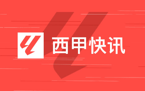 乌奈西蒙获雅辛奖坐经济舱赴金球奖典礼现场