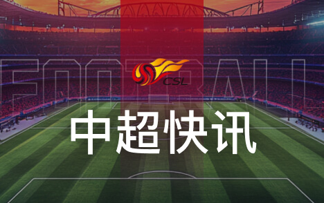 中超U17女足世界杯八分之一决赛中国女足迎战法国